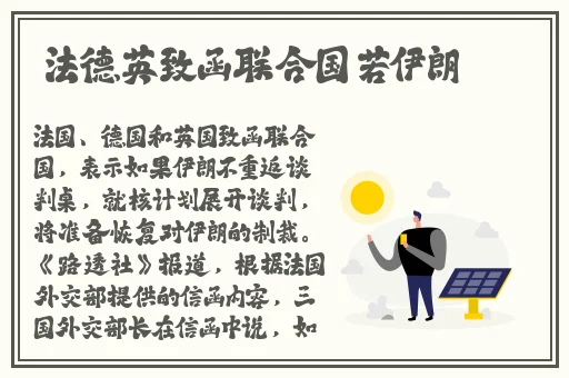 传奇3战士挂机外挂